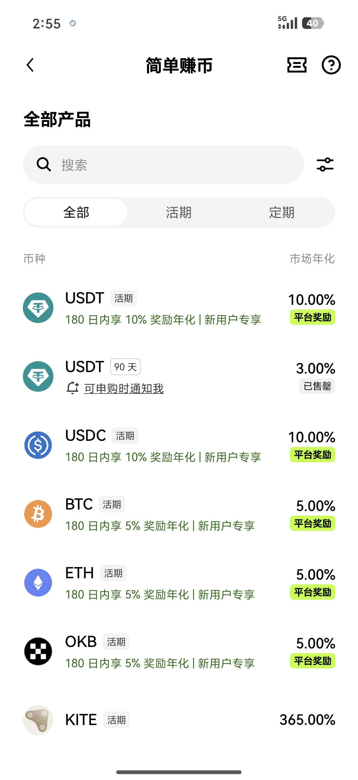 O易交易所 解析其多因子认证与账户安全体系