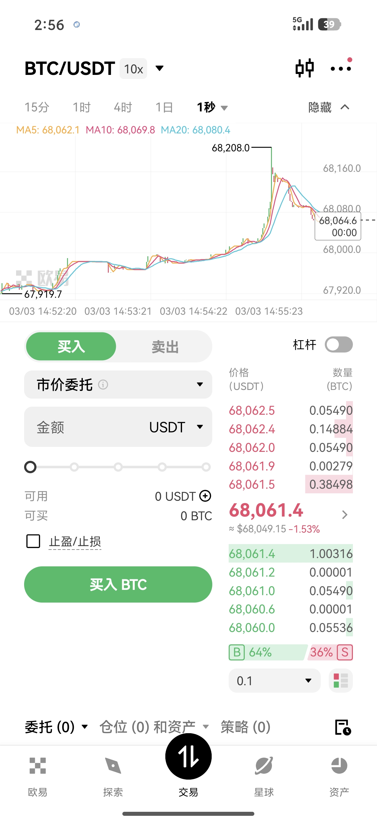ouyi交易平台下载官网 获取官方正版交易软件与使用指南